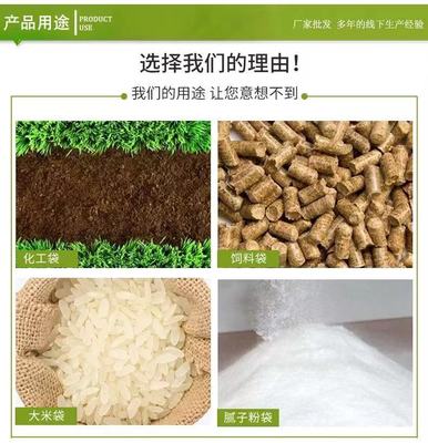 编织袋在肥料与砂浆生产中的关键角色与应用解析