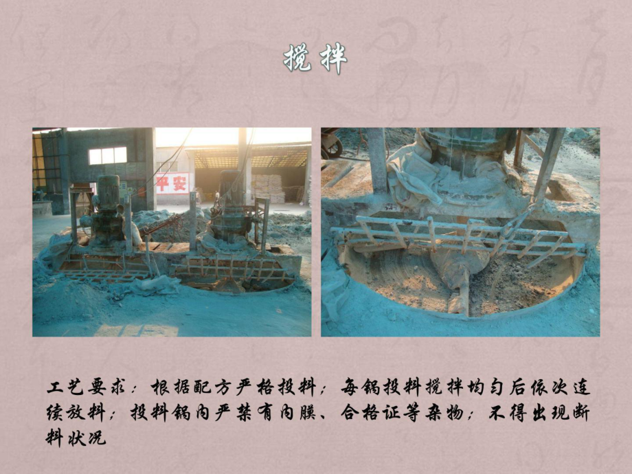 滚筒造粒复合肥生产工艺详解